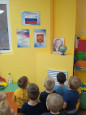 "День Народного Единства"