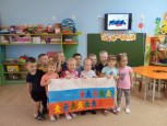 "День Народного Единства"