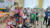 День дружбы