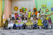 Осенний утренник "Поможем Солнышку"
