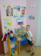 "Моя Россия"