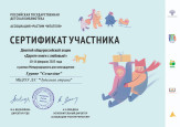Девятая общероссийская акция "Дарите книги с любовью 2025"