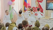"Мы помним, мы гордимся!"