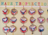 "12 июня - День России"