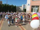 ""День знаний