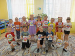 Открытка ко дню народного единства