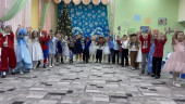Новогодний утренник