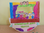 Неделя театра