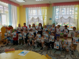 Неделя безопасности