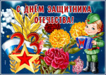 Мероприятия посвященные  празднованию  23 февраля. "Бравые Солдатики" (старшие группы)