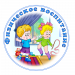  Консультация для родителей  «Нейрофитнес для детей».