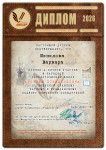 Народная акция "Рисуем Победу - 2026 "