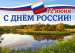 А что значит Родина для Вас? А вот послушайте что значит Родина для наших воспитанников.