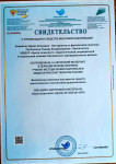 Публикация авторского материала в периодическом сборнике учебно-методических материалов "Педагогические Таланты России"
