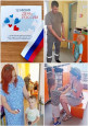 День России "Россия - это Мы!" 