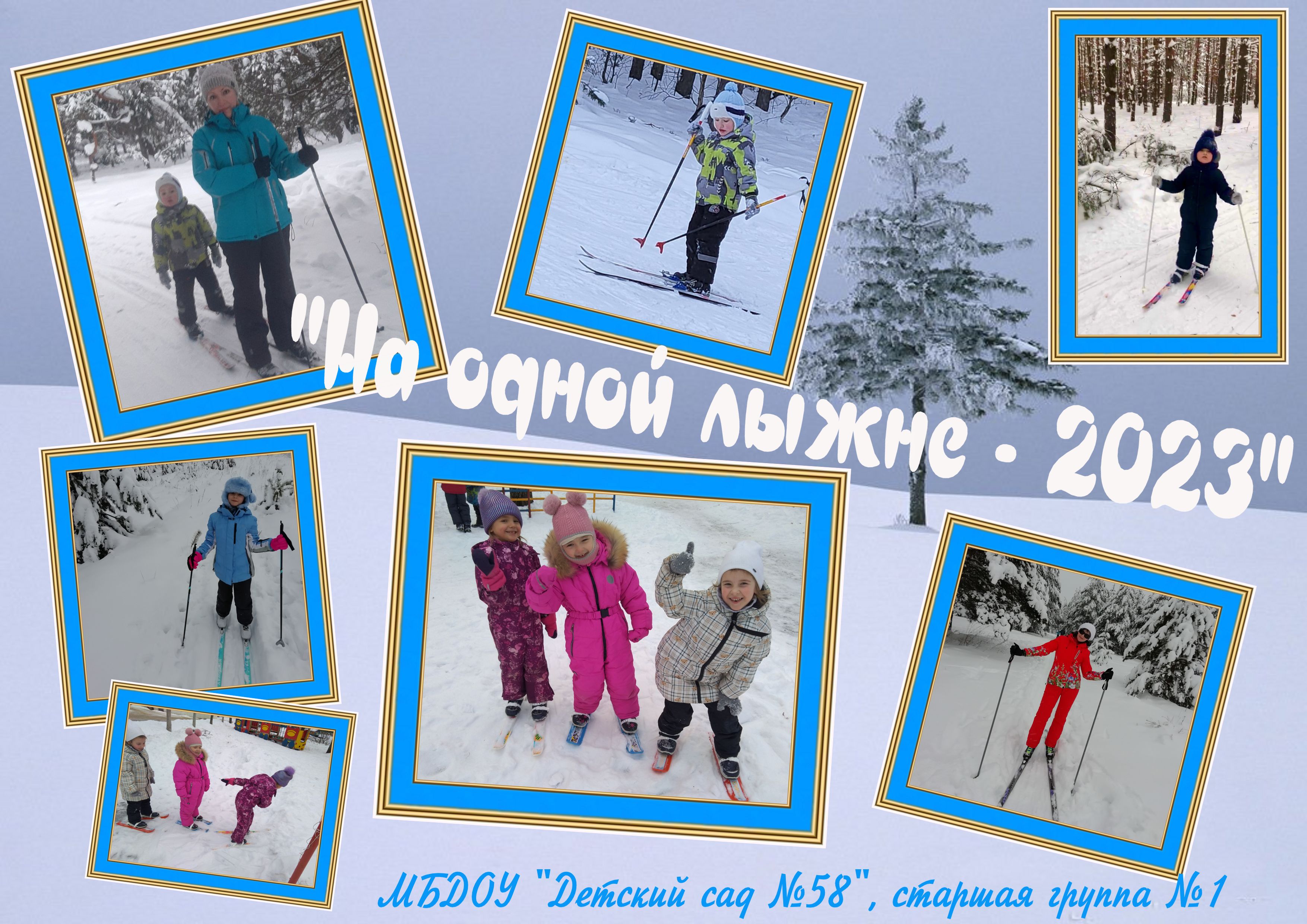 сертификат лыжня россии. лыжня россии баннер. разбор. лыжная база снежинка сосновоборск беседки. лыжи волгоград.