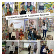 Экскурсия в библиотеку