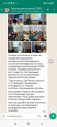 Заседание ГМО воспитателей ОУ