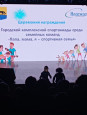 Спортивные мероприятия