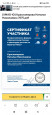 Мои достижения, награды