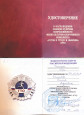 Знак отличия ГТО