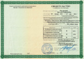 Курсы повышения квалификации