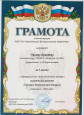 конкурсы с детьми