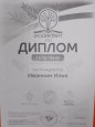 конкурсы с детьми