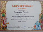 конкурсы с детьми