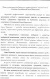 Отзывы