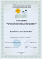 Дипломы 2022