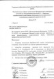 Приказы, выписки из протоколов заседаний методических  объединений
