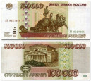 Экономическая грамотность
