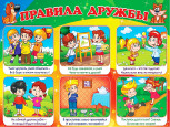 Мнемотехника