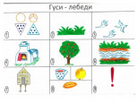 Мнемотехника
