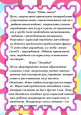 Консультации