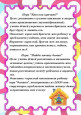 Консультации