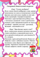 Консультации