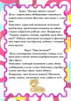 Консультации