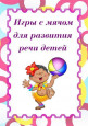 Консультации