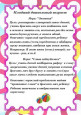 Консультации