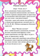 Консультации