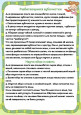 Консультации