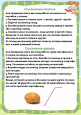 Консультации