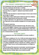 Консультации