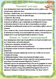Консультации
