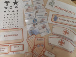 Дидактические игры и пособия своими руками