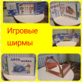 Дидактические игры и пособия своими руками