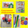 Дидактические игры и пособия своими руками