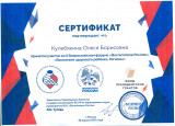 Курсы повышения квалификации